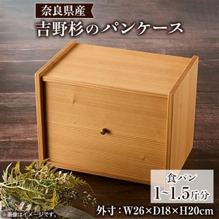 パンケース【1210355】