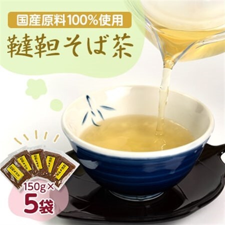 韃靼そば茶(5袋セット)_そばそばそばお茶お茶_【配送不可地域：離島・沖縄県】【1439930】