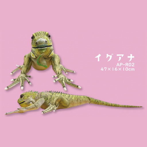 ともだちになれるぬいぐるみ！【ANI-PAL アニ・パル】（イグアナ　大）