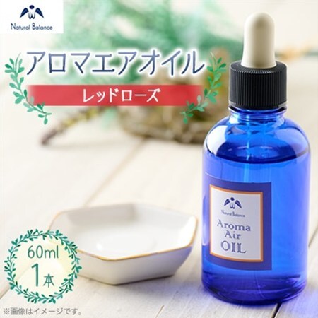 ナチュラルバランス　アロマエアオイル(レッドローズ)【配送不可地域：沖縄県】【1592457】