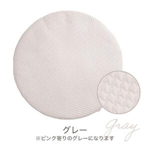 【グレー】ちゃいなび　ange smile　 サニーマット