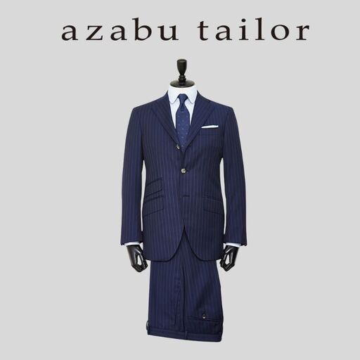 azabu tailor オーダースーツ お仕立券【国産高級生地使用】