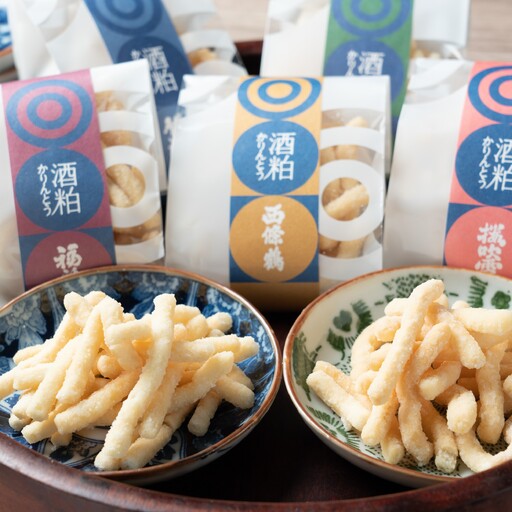 かりんとう 5種類9袋 詰め合わせ [酒蔵の香] 国産原料 食べ比べギフト 贈答 酒粕