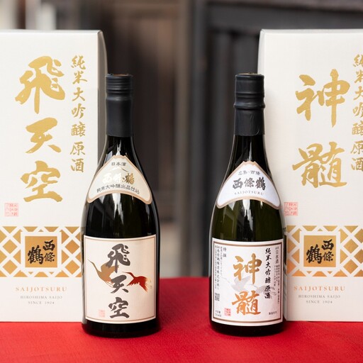 西條鶴　究極の純米大吟醸飲み比べ