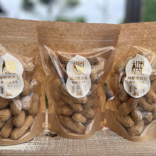 アグリ・アライアンス 焙煎落花生 おおまさり 100g×3個 TUTITONE 大粒 農薬不使用[配送時期:2027年1月以降]