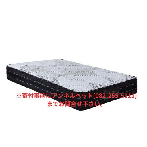 国産ピアノワイヤーポケットコイルマットレス/6061830_ニュｰワインド7FIRM(P700)/セミダブル/W121cm×L196cm×H29cm/アンネルベッド/寝具