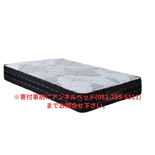 国産ピアノワイヤーポケットコイルマットレス/6061930_ﾆｭｰﾜｲﾝﾄﾞ7TENDER(P700)/セミダブル/W121cm×L196cm×H29cm/アンネルベッド/寝具
