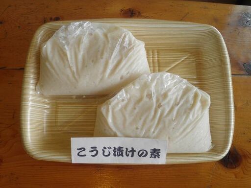 こうじ漬の素 1.2kg×2袋 名物こうじ漬けの店かさはら | 新潟県 麹