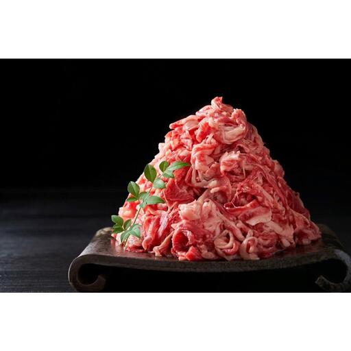 博多和牛A4ランク以上切り落とし　訳あり！　1.2kg（400g×3個）