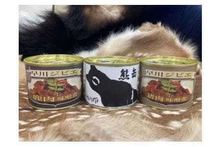 早川ジビエ鹿猪熊缶食べ比べセット