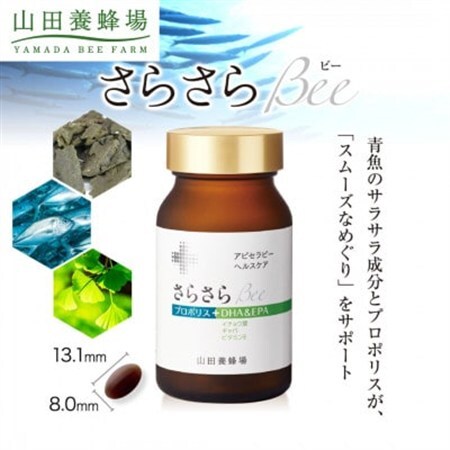 さらさらBee(33342)【配送不可地域：離島・北海道・沖縄県】【1030466】