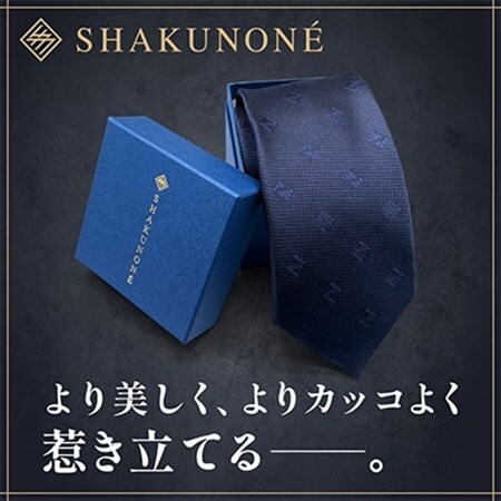 SHAKUNONE ベーシックロゴネクタイ 深紺色