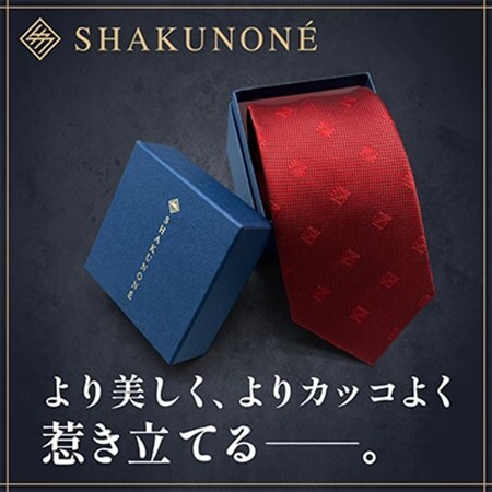 SHAKUNONE ベーシックロゴネクタイ 深紅