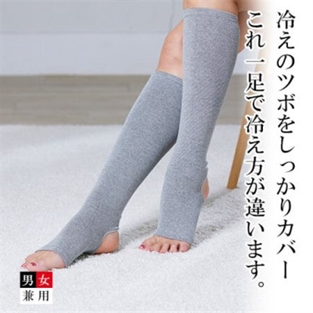 着る岩盤浴BSファイン 足首付きレッグウォーマー[Fサイズ/グレー]