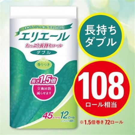 エリエール トイレットペーパー 長持ち 45m ダブル 12R×6パック(72個)[配送不可地域:離島・北海道・沖縄県]