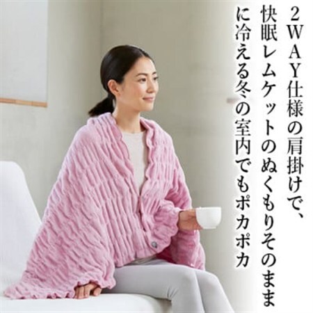 着る岩盤浴BSファイン ふわふわレムケット肩掛け ピンク