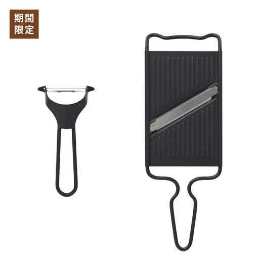 両刃スライサー ピーラー セット(ブラック) 新生活 調理器具 燕三条製 [プリンス工業]【014S130】