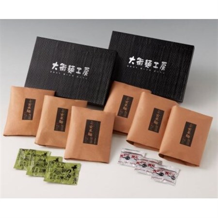 おおひら玄米麺 140g×6食　(スープ付き)【1592764】