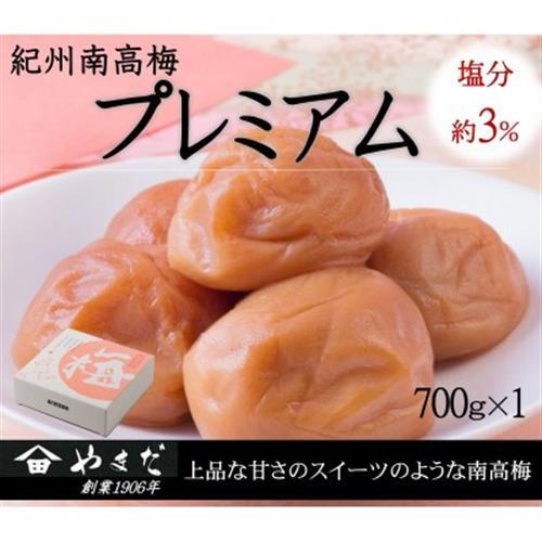 紀州南高梅プレミアム塩分約3%(850g)【1593629】