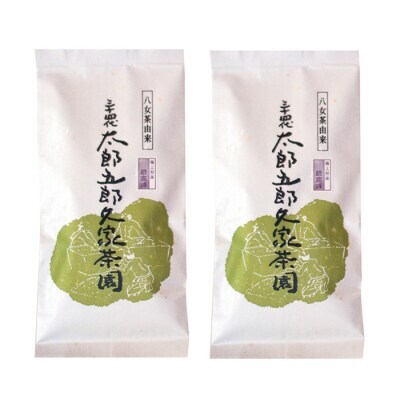 Z55-17 八女茶 太郎五郎久家茶園 極上煎茶「最高峰」200g  煎茶