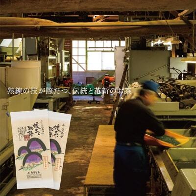 Z55-21 八女茶 栗原製茶 玉露「心」200g  玉露