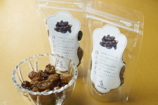 ほしぶどう 40g×10袋 国産 ドライフルーツ 無添加 保存食 食物繊維 鉄分 おやつ おつまみ