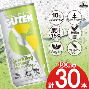 炭酸入りプロテイン グーテン 190ml 30本 | 栃木県 下野市