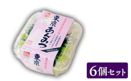 あんみつ 東京あんみつ 6ヶ あんみつ