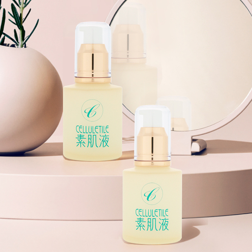 【全3回定期便】セルティユ素肌液 60mL×2本（3回） [オリジナル成分マロンエキス配合]化粧品 美容液 スキンケア コスメ ギフト プレゼント ご褒美 贈り物_0064-003-se6