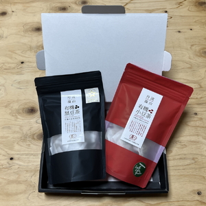 有機黒豆茶・有機丹波大納言小豆茶セット  黒豆茶 黒豆焙煎茶 丹波黒豆茶 国産黒豆茶 ダイエット 美肌 冷え性対策 むくみ対策 健康茶 美容茶 香ばしい 就寝前 リラックス 家族で飲める 水分補給 デトックス