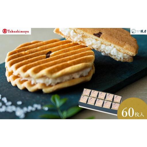 【高島屋選定品】【鼓月】プレミアム千寿せんべい60枚入｜京都 千寿せんべい 有名店 人気 和菓子 和菓子