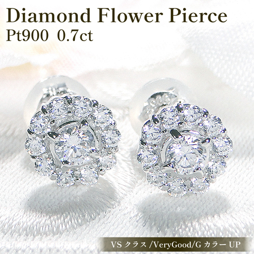 ピアス プラチナ PT900 ダイヤモンド 0.7ct 【f217-pt】