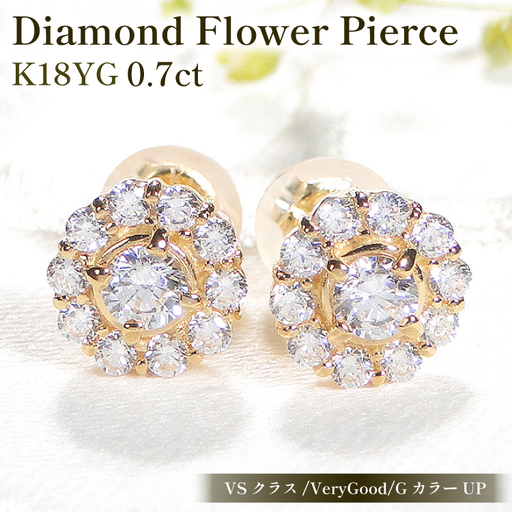 ピアス K18YG イエローゴールド ダイヤモンド 0.7ct [f217-k18yg]