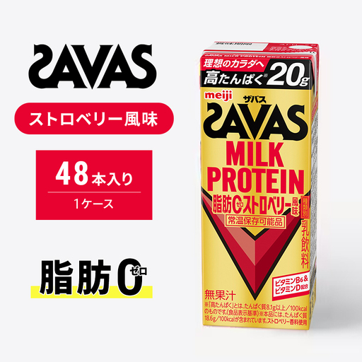 プロテイン ザバス ストロベリー 48本 プロテイン