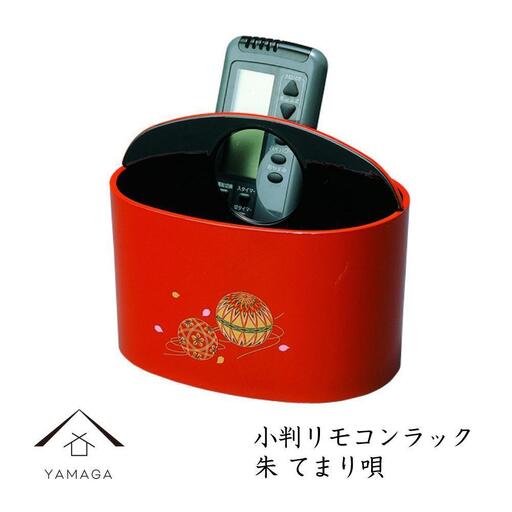 小判リモコンラック 朱 手まり唄 工芸品 漆器【YG187】