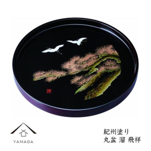 木製丸盆 30cm 溜 飛祥【YG389】