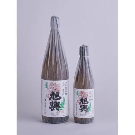 渡邉酒造 旭興 辛口 純米吟醸 山廃（八溝杉木桶仕込み）720mL／1本 ｜ 日本酒 地酒 純米酒 吟醸 栃木県 大田原市