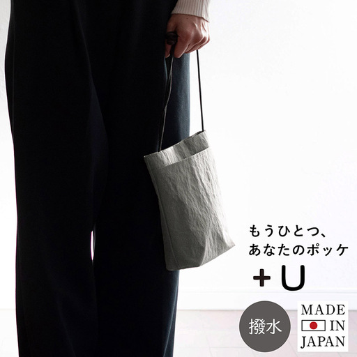 ミニショルダーバッグ KONBU(R) グレー