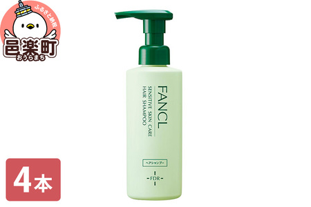 ファンケル 乾燥敏感肌ケア シャンプー 250ml×4本 ふぁんける FANCL 美容 化粧品 低刺激シャンプー 敏感肌 乾燥肌 無添加 頭皮ケア フケ ふけ かゆみ 頭皮 ヘアケア