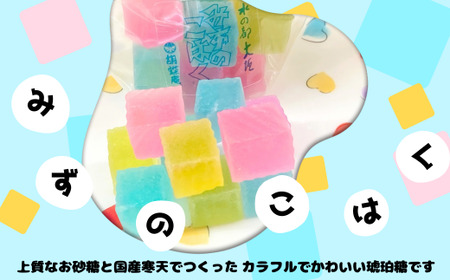 胡蝶庵 みずのこはく(6個入)