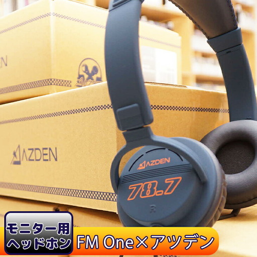 モニター用ヘッドホン MH-787 [2126]