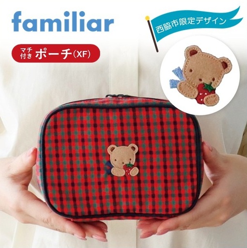 familiar トートバッグS（赤系ファミリアチェック）【2026年10月下旬
