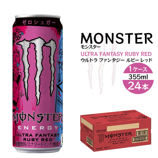 モンスター ウルトラファンタジールビーレッド　355ml×24本【1ケース】