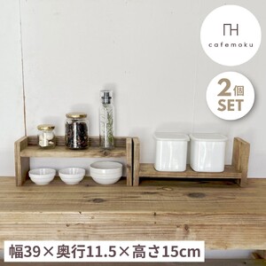 棚 アンティーク風 スパイスラック リサイクル ハンドメイド 家具[ナチュラルカラー]棚 棚 棚 棚 棚 棚