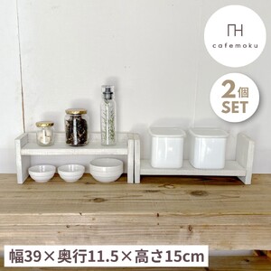棚 アンティーク風 スパイスラック リサイクル ハンドメイド 家具[ホワイトカラー]棚 棚 棚 棚 棚 棚