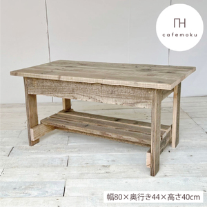 テーブル アンティーク風 リサイクル ハンドメイド 家具 / テｰブル テｰブル テｰブル テｰブル テｰブル テｰブル