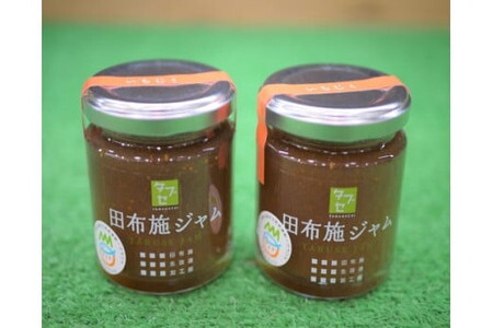 いちじくジャムセット /詰合せ