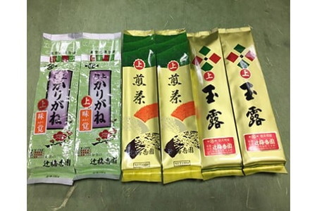 日本茶「店主の選んだ、ちょー美味し!銘茶」セット/緑茶 詰合せ ギフト