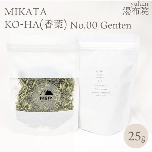 湯布院　ＭＩＫＡＴＡ　KO-HA(香葉) No.00 Genten　