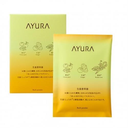 AYURA(アユーラ) 生姜香草湯α 8包入×2箱_美容 入浴剤  _【1591989】